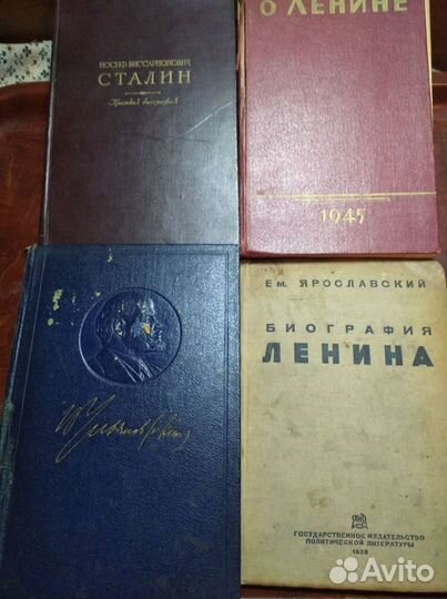 Старые книги Ленин,Сталин