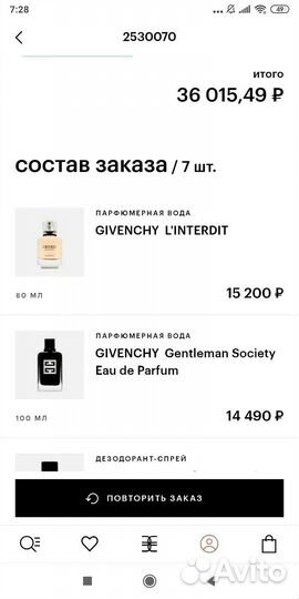 Givenchy linterdit 80ml