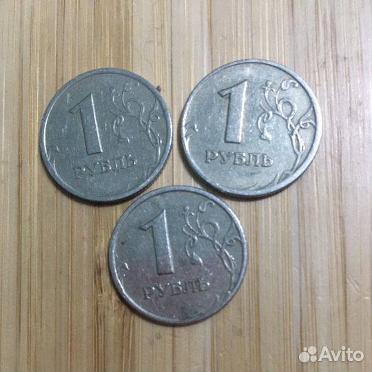 Монета рубль 1997 года