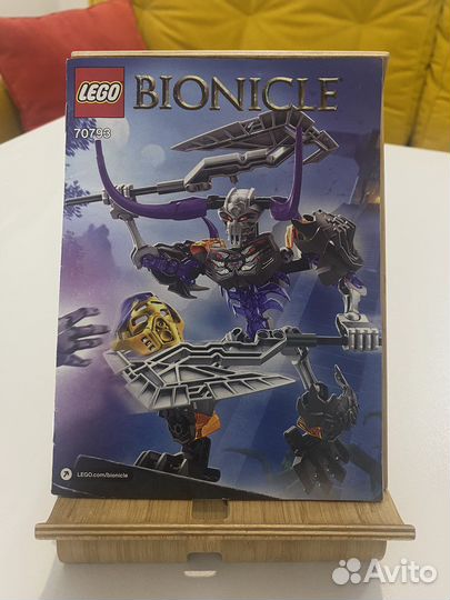 Lego Bionicle 70793 Дьявольский Череп