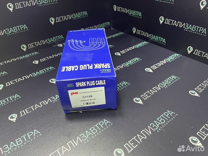 Провода высоковольтные Nissan Almera, Primera