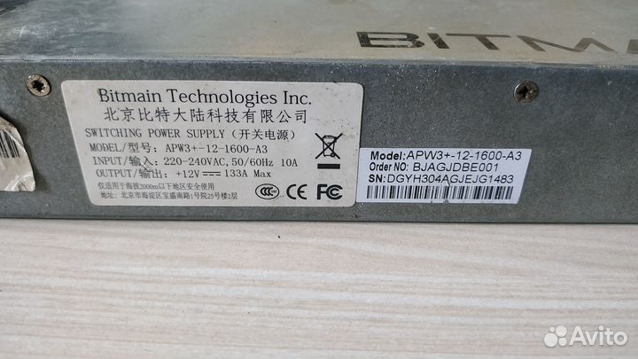 Оригинальный блок питания от Antminer S9
