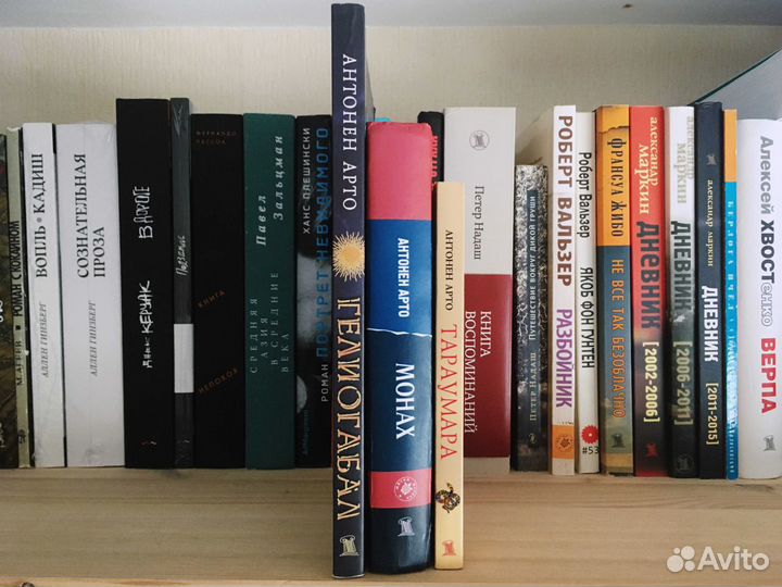 Антонен Арто Книги в издательстве Kolonna