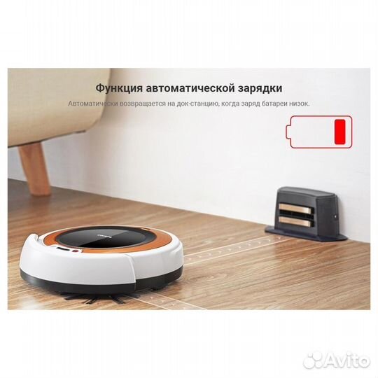 Робот пылесос.Midea Robot vacuum cleaner Comfee CF