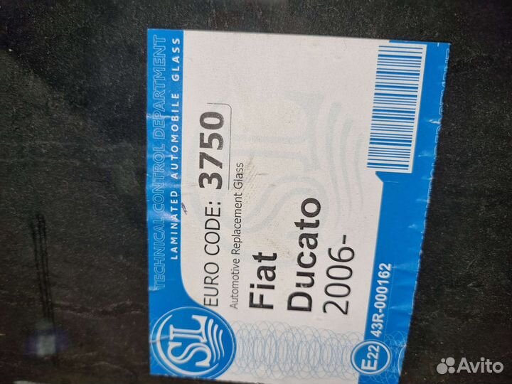 Лобовое стекло фиат дукато