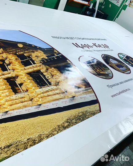 Типография, наружная реклама, вывески