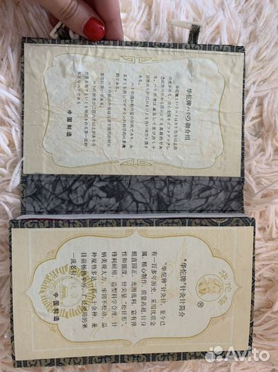 Набор для иглоукалывания