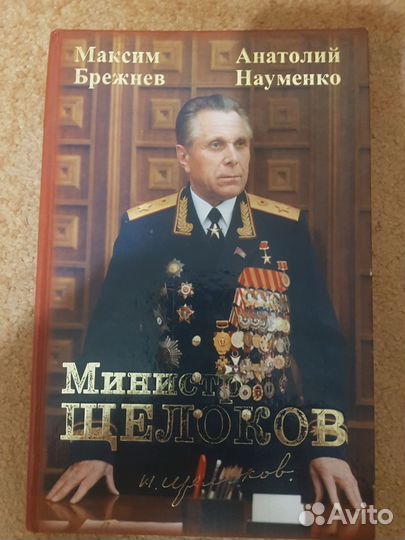 Книги по философии и психологии