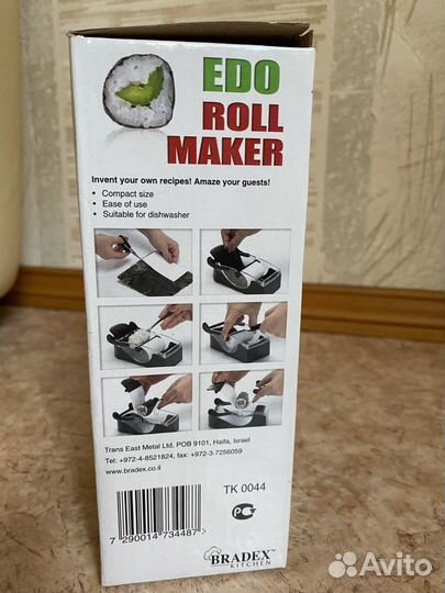 Машинка для приготовления роллов