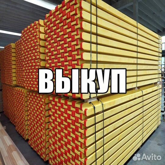 Балка для опалубки. Балка двутавровая. Балка бдк