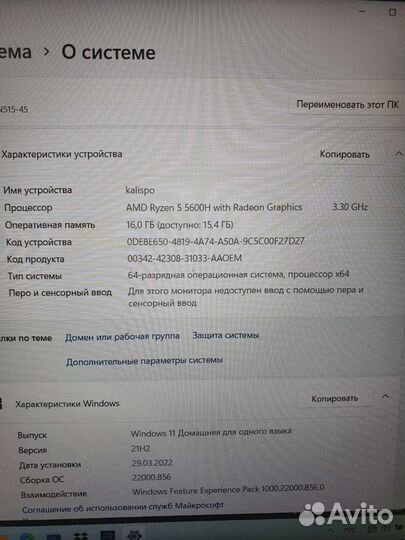 Игровой ноутбук Acer Nitro 5 AN515-45-R6KH(мира72)