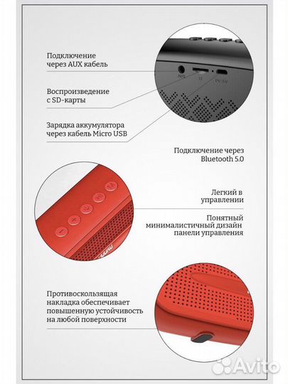 Портативная колонка bluetooth