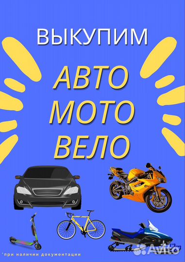 Mi 10T Pro 256gb