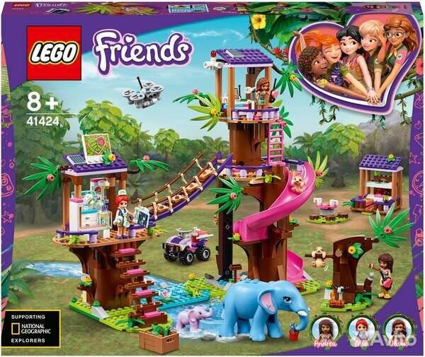 Lego Friends Джунгли :Штаб спасателей