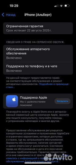 iPhone 15 Pro, 128 ГБ