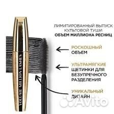 Тушь для ресниц loreal