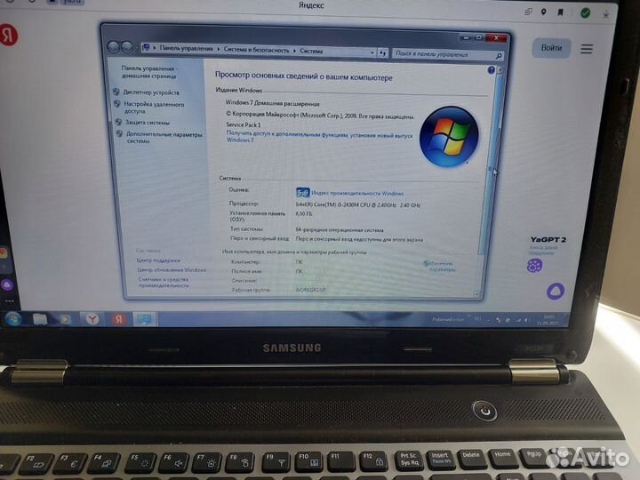 Ноутбук Samsung RC 530