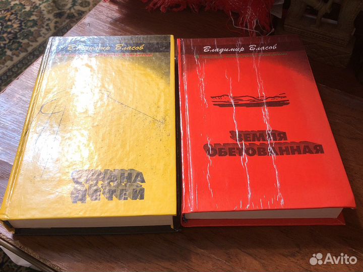 Сибирская библиотека