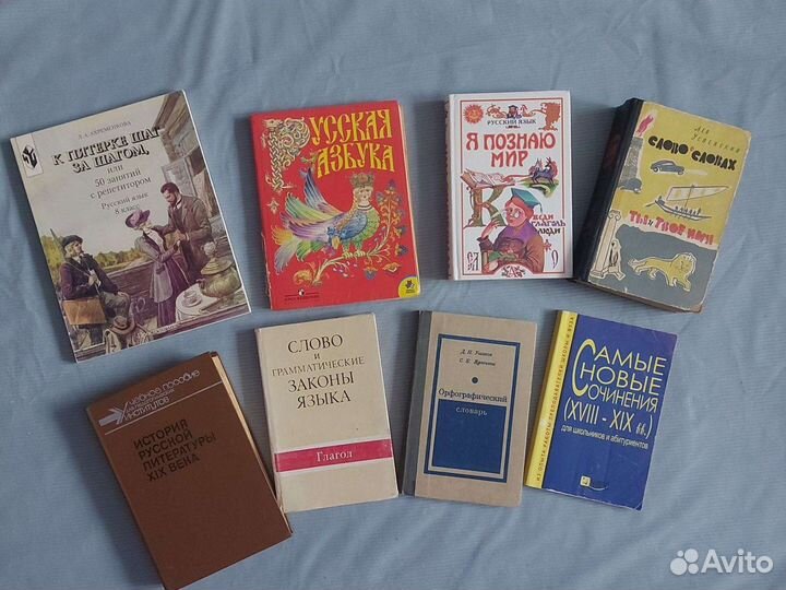 Книги, учебники, учебные пособия