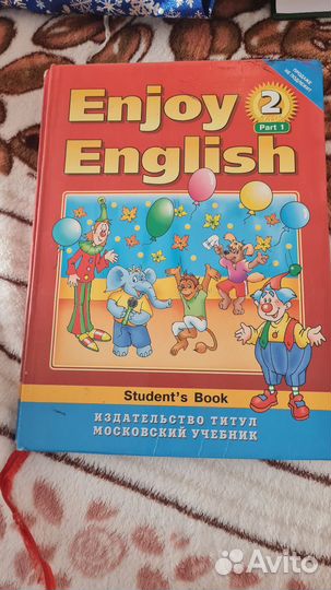 Учебник английского языка Enjoy English 2 части