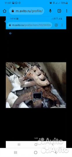 Запчасти на газель