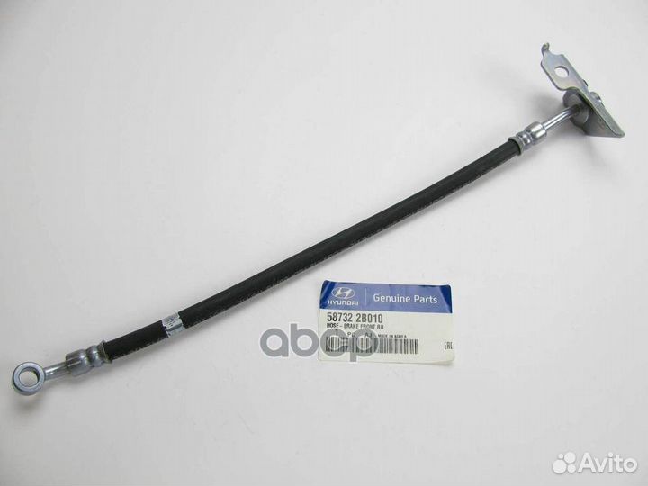 Шланг резиновый 587322B010 Hyundai-KIA