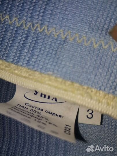 Бандаж послеоперационный на брюшную полость унга