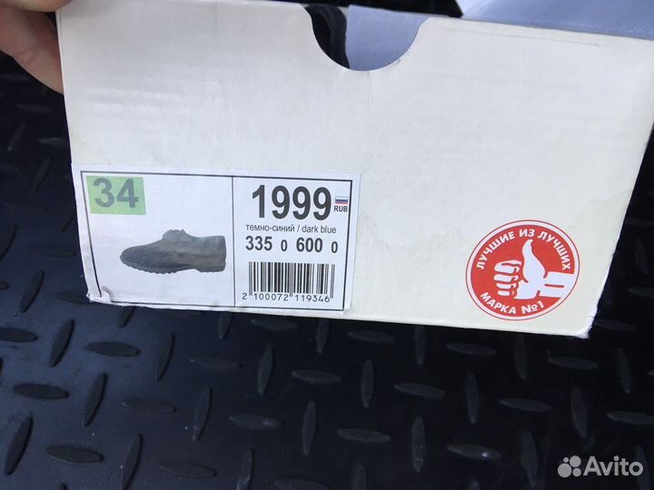 Туфли для мальчика