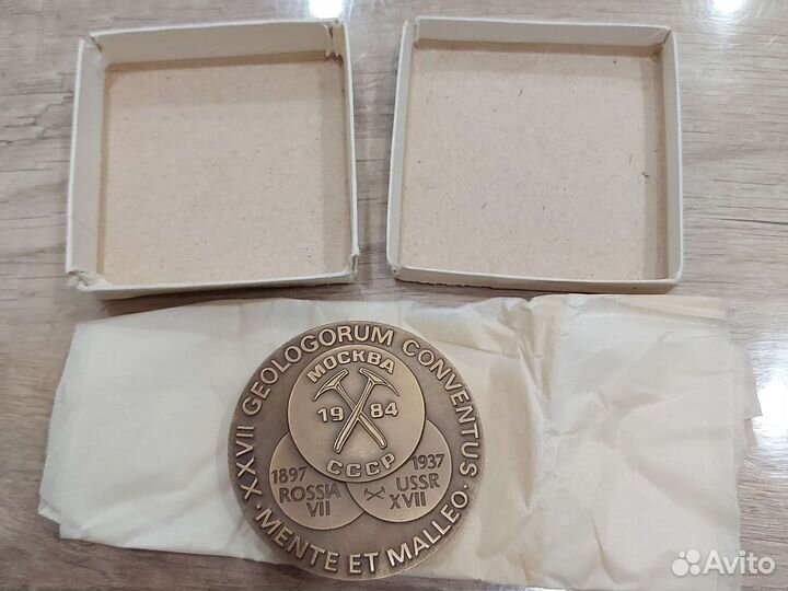 Настольная медаль геологический конгресс. Москва