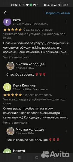 Колодец питьевой. Септик из колец под ключ