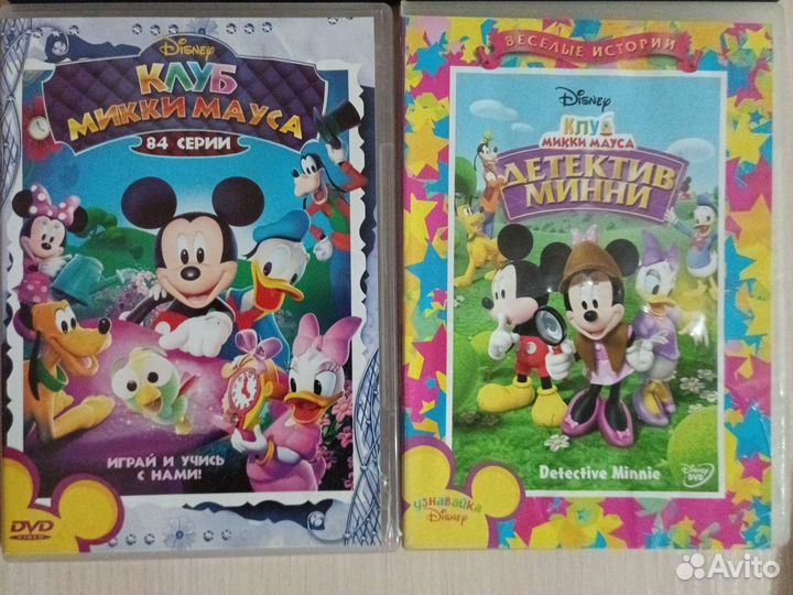 Dvd диски мультики + обучающие игры