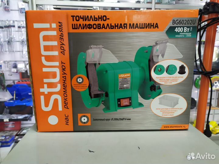 BG60202U Точильный станок Sturm, круг 200х20х16 мм