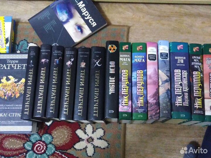 Книги Терри Пратчета и Ник Перумов