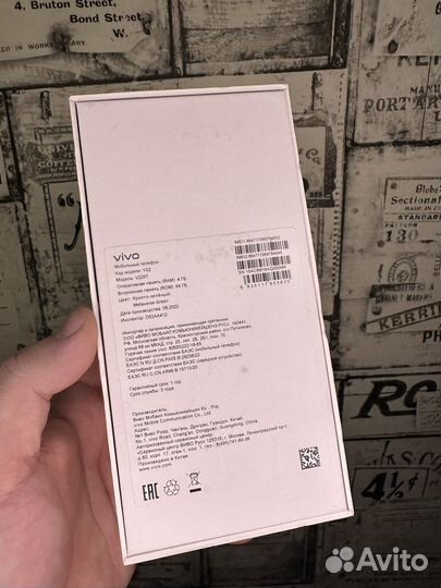 vivo Y22, 4/64 ГБ