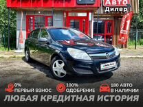 Opel Astra 1.4 MT, 2008, 266 111 км, с пробегом, цена 330 000 руб.