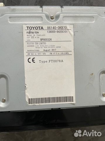 Магнитола на Toyota fortuner