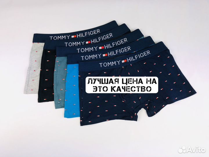 Трусы мужские