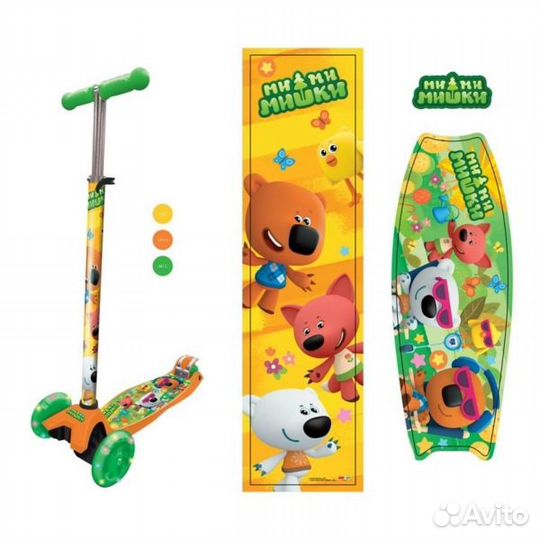 Самокат трехколесный. мимимишки