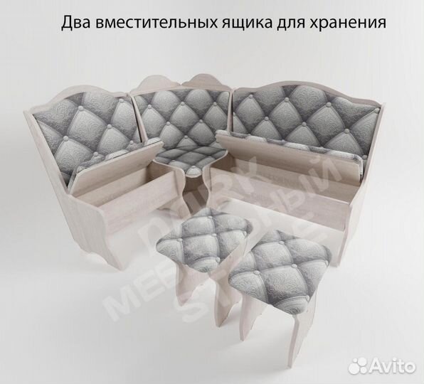 Уголок кухонный