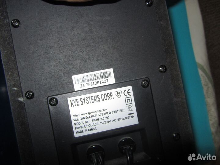 Колонки Genius SP-HF 2.0 500