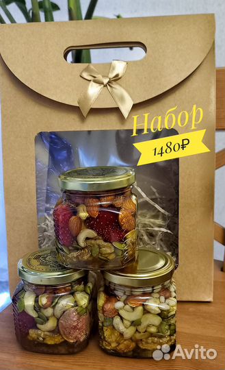 Мед с орехами. Подарочный набор