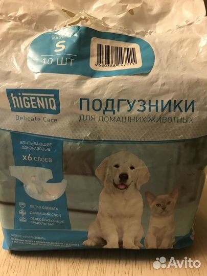 Подгузники для домашних животных Higeniq размер S