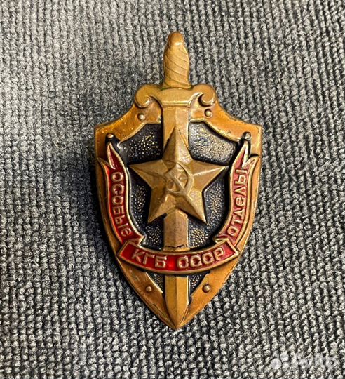 Нагрудный знак 