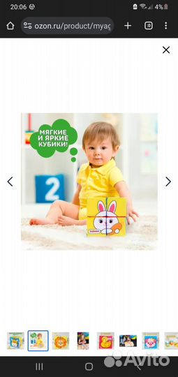 Развивающий кубик мягкий