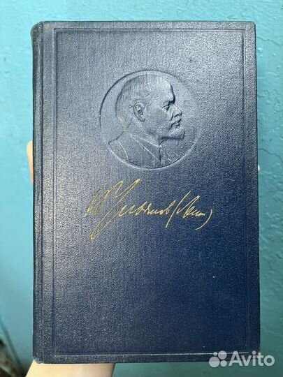 Книги Ленина (Ульянов)