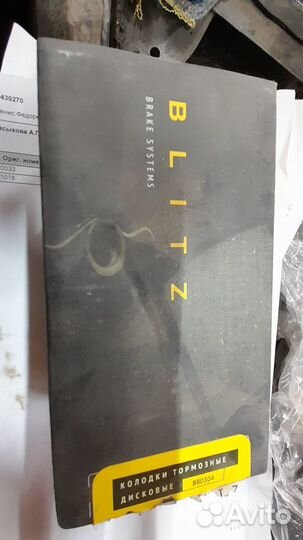 Колодки Kia, Hyundai