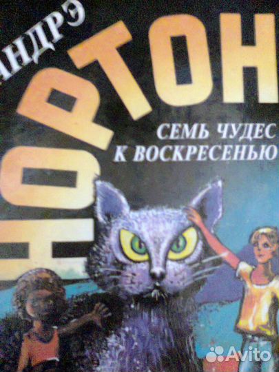 Продаю книги