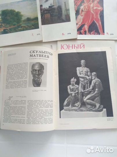 Журнал Юный художник 1978 год 12 штук