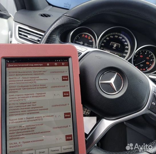 Автоподбор/Эндоскопия/Выездная д-ка/проверка авто