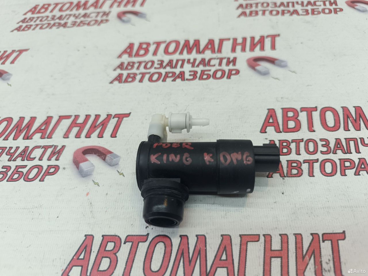 Моторчик омывателя Great Wall Poer King Kong